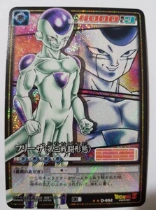 Carte Dragon Ball Z DBZ Card Game Part 8 #D-652 Prisme (Version Booster) 2005 - Imagen 1 de 1