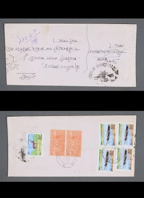 Mayfairstamps Nepal Años 80 Cubierta Multifranqueo aau_83567 Foto 1 de 2