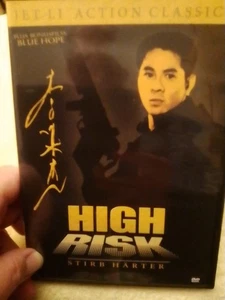 HIGH RISK DVD # JET LI # - Bild 1 von 3