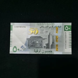 2023 Mauritania 50 Uguiya commemorative Banknote - CZ - Picture 1 of 2