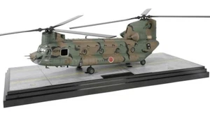 CH-47 CH-47J Chinook Japan - 105th Avn JGSDF 1/72 Scale Diecast Helicopter - Picture 1 of 9