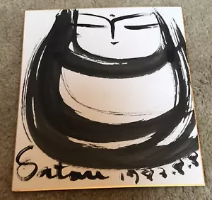 Pintura Original Auténtica Katsuhiko Sato de Buda - Imagen 1 de 3