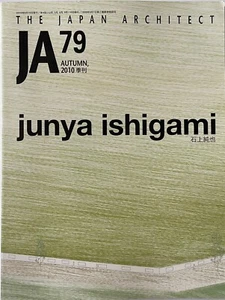 JA Japan Architect #79 Autumn 2010 Junya Ishigami - Picture 1 of 1