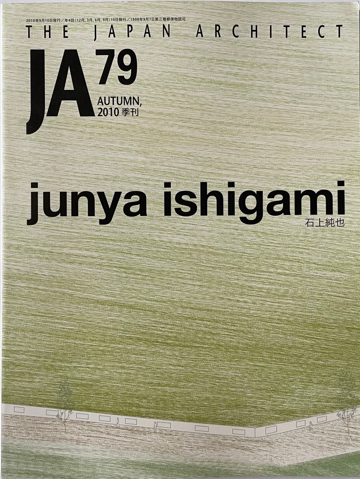 JA Japan Architect #79 Autumn 2010 Junya Ishigami - Image 1 of 1