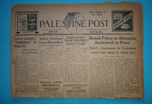 Seltene Palästinensische Postzeitung vom 3. Juli 1935 Israel LYON'S TEA / COW & GATE AD - Bild 1 von 8