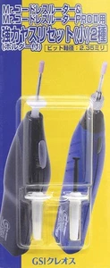 GSI Creos G-Tool GT01E leistungsstarkes Feilenset für elektrische Akku-Oberfräse (klein) - Bild 1 von 1