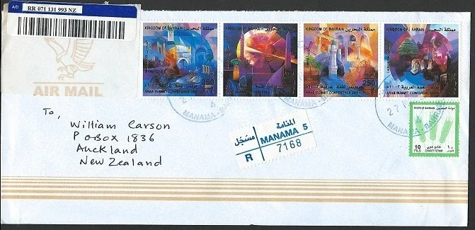 BAHRÉIN 2003 Cubierta de correo aéreo a Nueva Zelanda .................................49068 Foto 1 de 1