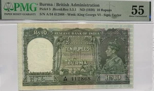 Burma Military Administration 1938 10 Rupee Pick 5  PMG 55 About UNC - Bild 1 von 2