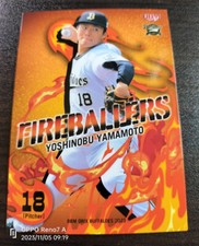Yoshinobu Yamamoto Baseball Card BBM 2023  Orix Buffaloes CombineOK