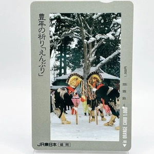 Prayer For a Good Harvest "Embri" Orange Card Vintage Rare Japan Japanese F/S - Picture 1 of 9