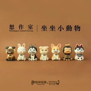 Sitzende Tiere Blindbox Set entzückende Tierfiguren von Partner Toys - Neu - Bild 1 von 8