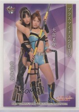 2014 BBM True Heart Misaki Ohata Mio Shirai #115