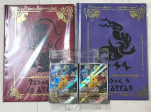 Nintendo Switch Pokemon Scharlachrot & Violett Pikachu Promo-Karte 001/SV-P Artbook-Set - Bild 1 von 8