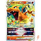 Charizard VSTAR RRR 015/100 S9 Star Birth - Carte Pokémon Japonaise