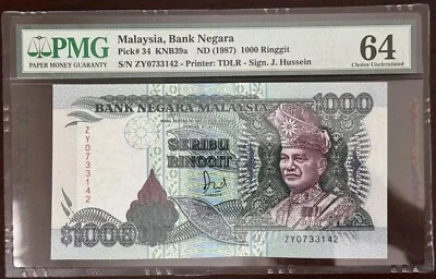 Malaysia Bank Negara Malaysia 1000 ringgit banknote ND 1987 Signed J Hussien - Image 1 of 4