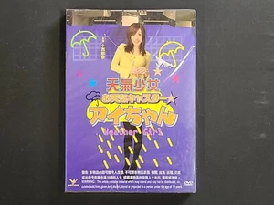 Weather Girl 天氣少女 DVD Hong Kong Version Mochida Akane Konishi Nana 持田茜 小西那奈 - Bild 1 von 2