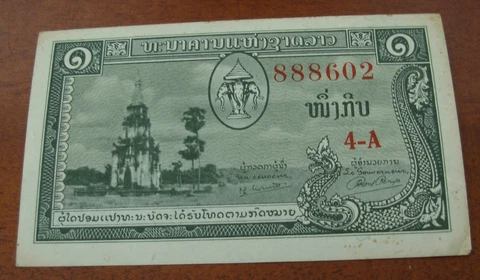 Laos ND 1957 1 Kip Circulated Note Cover