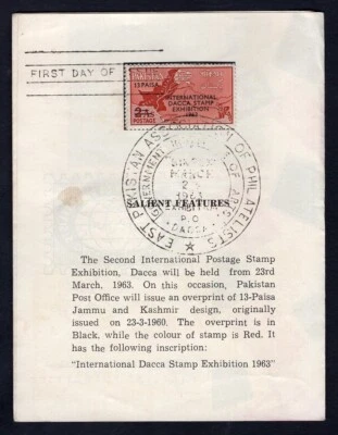 PAKISTAN 1963 FDC Cover/Pamphlet. Dacca Stamp Exhibition - Image 1 of 3