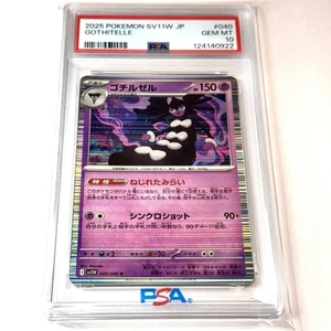 Gothitelle  Holo Rare 040/086 sv11W White Flare  Pokemon PSA 10 Japanese - Picture 1 of 6