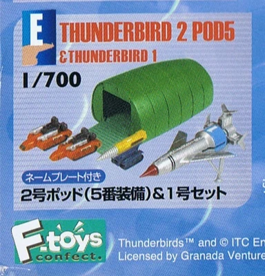 F-toys Thunderbirds Toys collection #05 - 1/700 Thunderbird Pod5 Vechicle & TB1 - Image 1 of 2