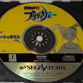 Magical Girl Pretty Sammy Heart no Kimochi Sega Saturn SS Japan Tested Disc Only