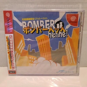 Bomber Hehe SEGA Dreamcast  Blast Simulation, New Sealed Japan Import US Seller  - Picture 1 of 5