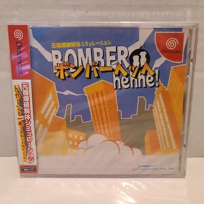 Bomber Hehe SEGA Dreamcast  Blast Simulation, New Sealed Japan Import US Seller  - Image 1 of 4