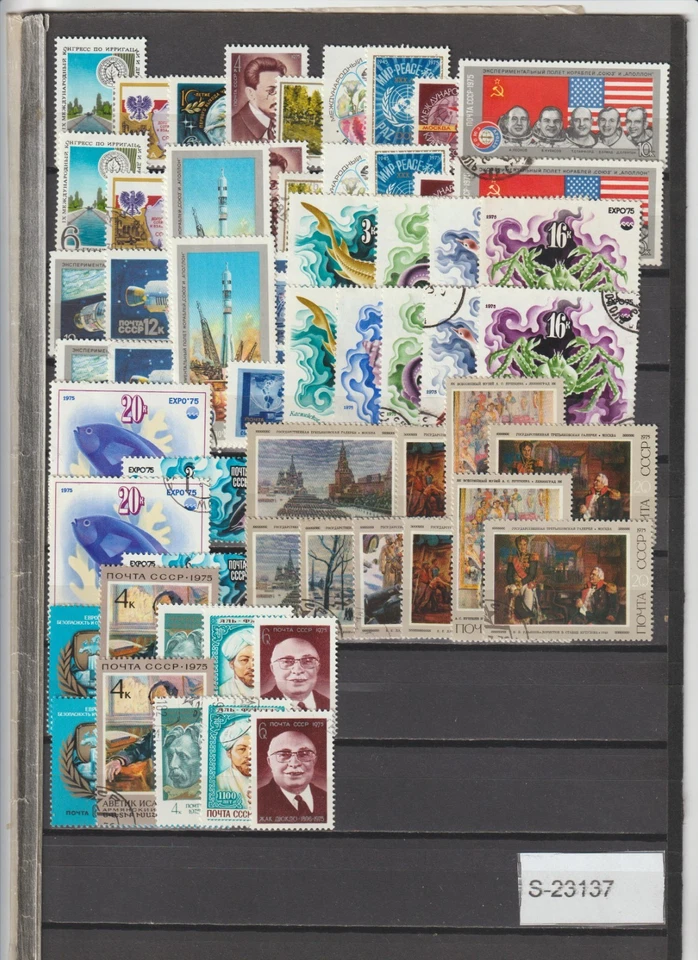 Russia lot from 1975 on, mint and used S-23137 - Image 1 of 1