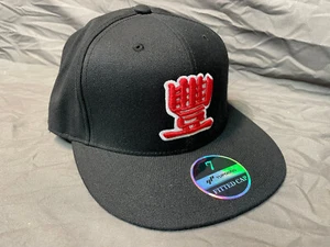 Mütze Kappe Jedi Mind Tricks bestickt Logo nicht verstellbar Größe 7 NEU Necro Vinnie Paz Rap - Bild 1 von 6