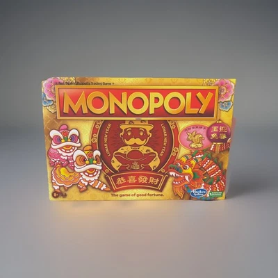 Monopoly Lunar New Year Edition Board Game Includes Red Envelopes COMPLETE - Image 1 of 2