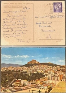 US #1035 USS Pocono 1961 cancel on Greek Post Card; military ship, liberty *d - Picture 1 of 3