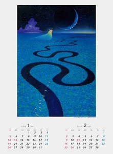 Isono Hiroo 2025 Calendar JP NEW Official Perforated Artwork Calender From Japan - Picture 1 of 8