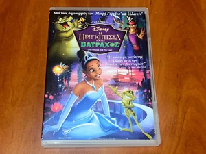 TANGLED / DISNEY DVD English Greek Norwegian Danish REGION-2 Used - Imagen 1 de 2