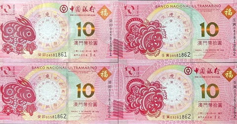 Macau Set 4 UNC 10 Patacas 2022-2023 Rabbit & Tiger Zodiac BNU BOC Cover