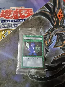 YU-GI-OH! Dungeon Dice Monsters Ddm Artikel Karte Biber Krieger - Bild 1 von 2