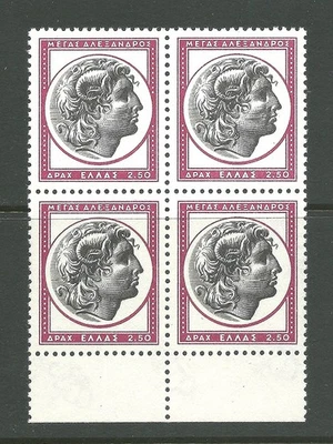 GRECIA/ 1958 / Arte antiguo (Alejandro) 2,50 Dracma / BLOQUE DE CUATRO (4) MNH Foto 1 de 2