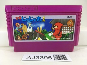 AJ3396 Ninja Jajamaru Kun Nintendo Famicom NES Japan