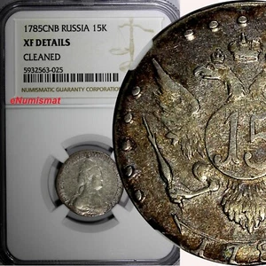 Russia Catherine II Silver 1785 SPB 15 Kopeks NGC XF Detail Small Date C# 62c(5) - Picture 1 of 5