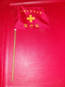 1/6 Scale DID Chinese People's Liberation Army Medic Flag - Picture 1 of 1