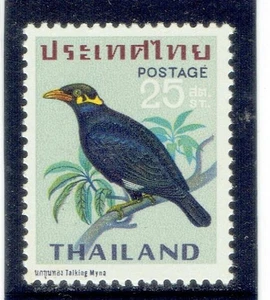THAILANDIA 1967 Uccellini (Fauna) anni 25 - Foto 1 di 2