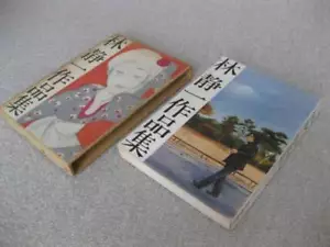 Libro illustrato edizione giapponese di SEIICHI HAYASHI - miscellania - Foto 1 di 3