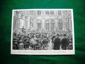Napoli, Sala Vega, nel 1884 - Conferenza di De Renzis sul suo viaggio polare - Picture 1 of 1