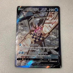 Origin Palkia V SR SA 071/067 Space Juggler Pokemon Cards Coreano NM Alt art - Imagen 1 de 8