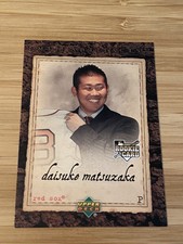 Rookie “DICE K” Daisuke Matsuzaka, Boston Red Sox, 2007 Upper Deck, RC