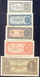 Yugoslavia 1, 5, 10, 20, 500 Dinara 1944-46 P48a,49a,50c,51d,66a Circulated-UNC - Picture 1 of 2