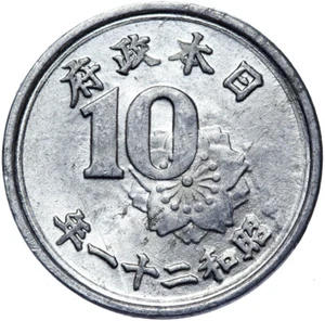 Japan - Hirohito Showa - Coin - 10 Sen 1946 - Yr. 21 年一十二和昭 Osaka CONSERVATION! - Picture 1 of 2