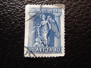 GRECE - timbre yvert et tellier n° 187 obl (A34) stamp greece - Imagen 1 de 1
