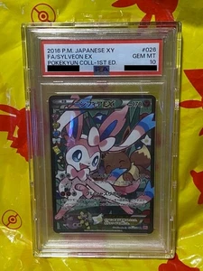 πππ SYLVEON EX 026/032 PSA 10 POKEMON XY POKEKYUN COLLECTION 2016 JAPANESE 1S - Picture 1 of 10