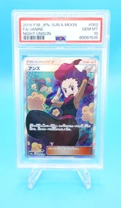 Janine 2019 Pokemon Japanese Sun & Moon Night Unison Full Art #062 PSA 10 - Bild 1 von 2