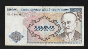 Aserbaidschan 1000 Manat 1993/1999 P-20, Banknote - Bild 1 von 2